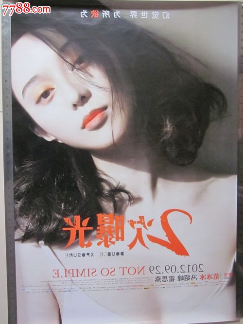 办不动产证合同收了